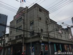 -SNH48星梦剧院