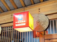 -阿婆情腊排骨火锅(古城旗舰店)