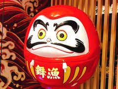 大堂-舞漁日料美人胶原锅(陆家嘴中心店)