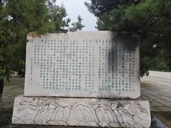 -清东陵