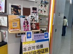 -方快—照相馆(七宝领展广场店)