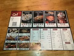 -路边摊小炉子烧烤