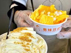 -串妹花式冰粉(乐山总店)