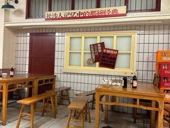 -公交新村粉店(赤岗冲店)