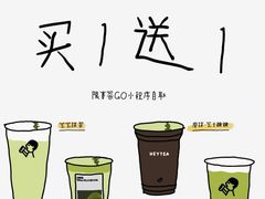 -喜茶(上海北外滩来福士店)