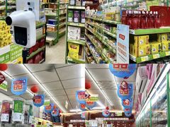 -达嘉维康鸿春堂药房(军安花苑分店)