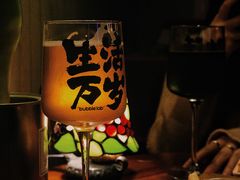 -后院儿·精酿·塔罗Happy Bar