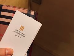 -上海新锦江大酒店