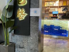 门面-包整·丝娃娃(一览甲秀楼风景店)