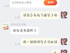 -蓉府金足印象(草市街店)