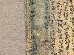 -敦煌市博物馆