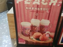 -LELECHA乐乐茶(上海五角场万达广场店)