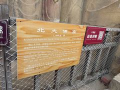 -广元千佛崖