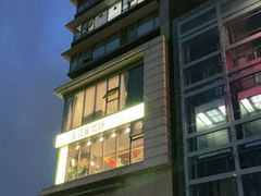-王红军龙虾(盐仓桥店)