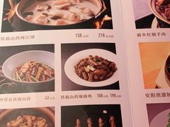 -掌柜的店·河南菜(世茂店)