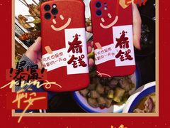 -撸啊撸铁签小肉(车站南路店)