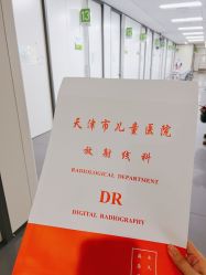 -天津市儿童医院(河西马场院区)