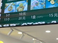 -莫朗核桃饼(虹泉路店)