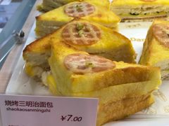 -丹香(青岛伊春路店)