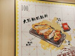 -永和大王(北京站内一店)