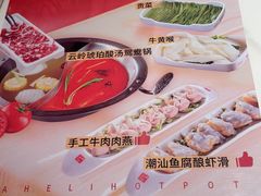 -八合里潮汕鲜牛肉火锅(福州万象城店)
