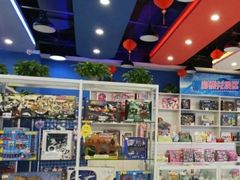 -嘻哈欢乐场(华宇广场店)