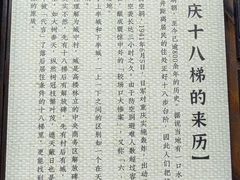 -重庆十八梯传统风貌区