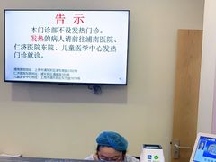 -上海广德中医门诊部
