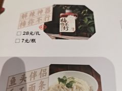 -巡耕记·湖南土菜(长湖店)