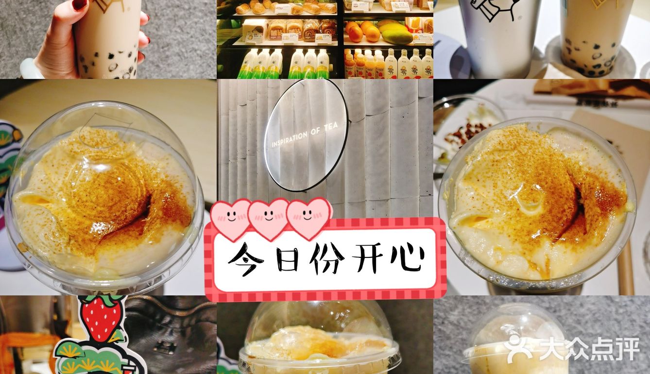 宇宙灵感🉐茶inspiration of tea
