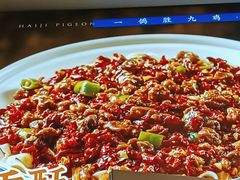 -海记品鸽·新疆菜(高铁站店)