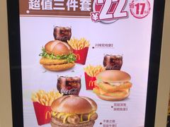 -麦当劳(顺义店)