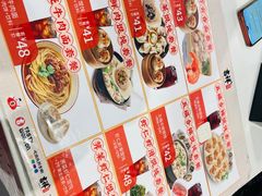 -吉祥馄饨(虹桥火车站店)