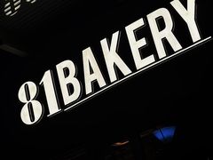 -81BAKERY(大学路店)
