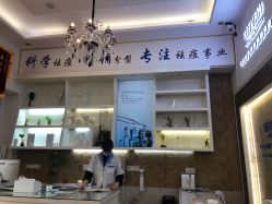 -蕾特恩祛痘•皮肤管理