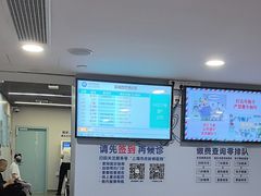 -上海市皮肤病医院(武夷路院区)