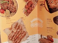 -耶里夏丽·丝路新疆菜·清真食品(徐汇南丹东路臻选店)