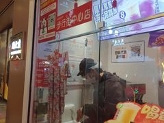 -蜜雪冰城(利客来A座店)