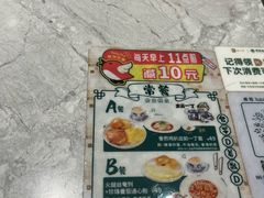 -翠华餐厅(正佳广场店)