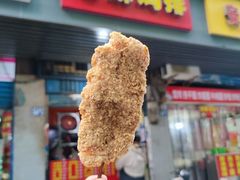 -香酥鸡排(京汉大道店)