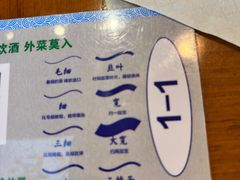 -河州春清真西北特色美食(虎踞路店)