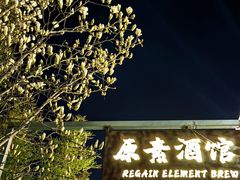-五道营胡同
