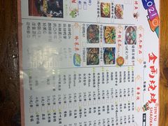 -金雨烧烤(新城南都店)