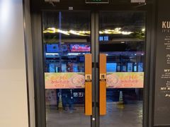 -真功夫(棠下店)