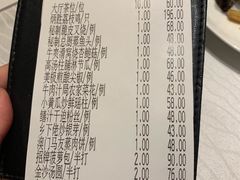 账单-炳胜品味(珠江新城店)
