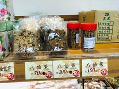 -上海老天禄