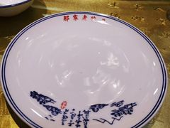 -那家老院子东北菜·饺子·小鸡炖蘑菇(艳华街店)
