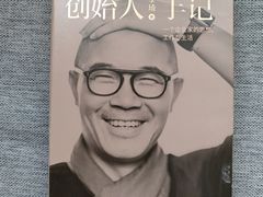 -全季酒店(上海青浦吾悦广场淀山湖大道店)