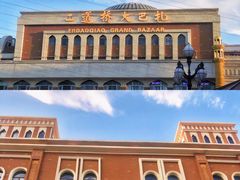 -新疆国际大巴扎