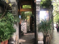 -鱼桥巷·美学川菜